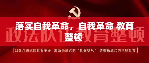 綱挈目張