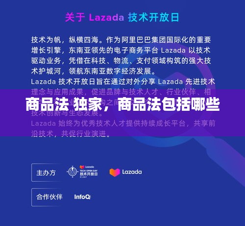 兩袖清風(fēng)