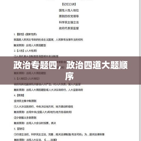 新聞中心 第4頁(yè)