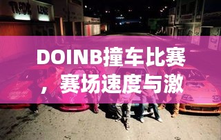 新聞中心 第3頁