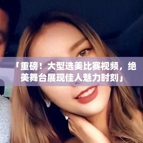 臥薪嘗膽