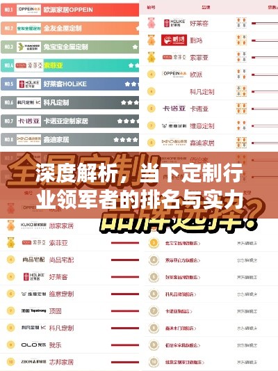 肝膽相照