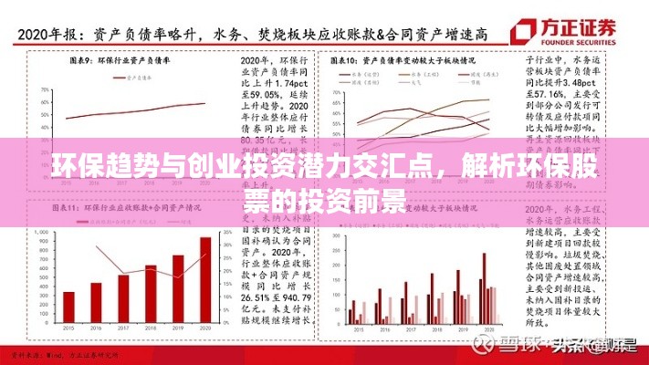 高不成低不就